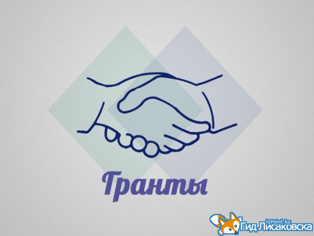 Опубликован список государственных грантов в вузы Казахстана на 2017-2018 годы
