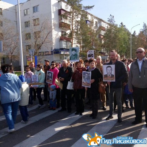 Лисаковчан приглашают принять участие в акции «Бессмертный полк»