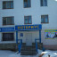 Услуги нотариуса в Лисаковске